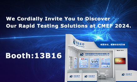 Explore Rapid Testing Innovations: Join Us at CMEF 2024!